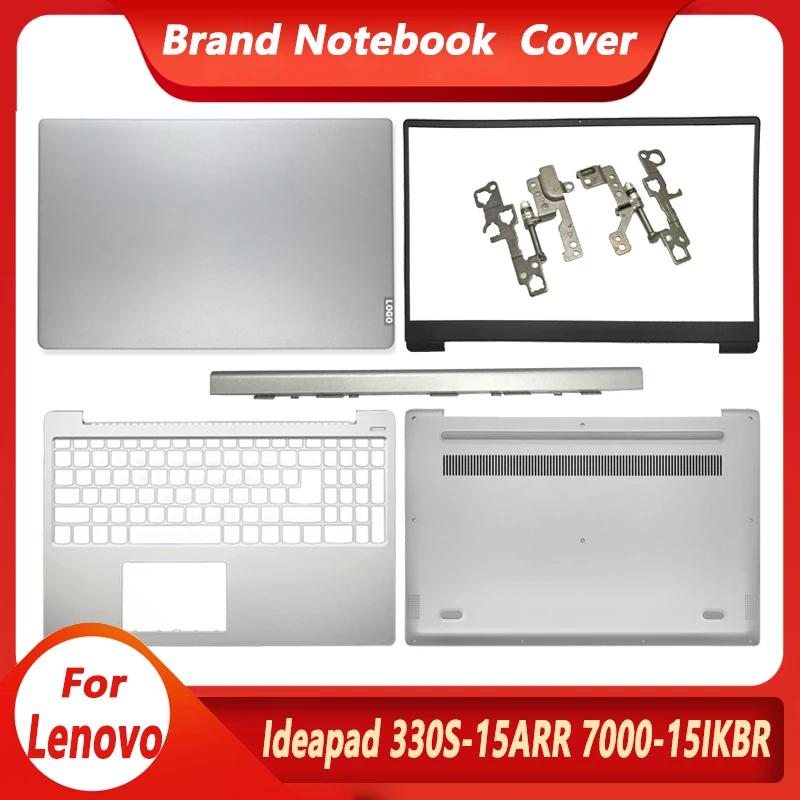 Lenovo Ideapad 330S-15 330S-15IKB 330S-15ISK 7000-15 LCD ĸ Ŀ,   ʷƮ ϴ ̽,  Ŀ, ǰ